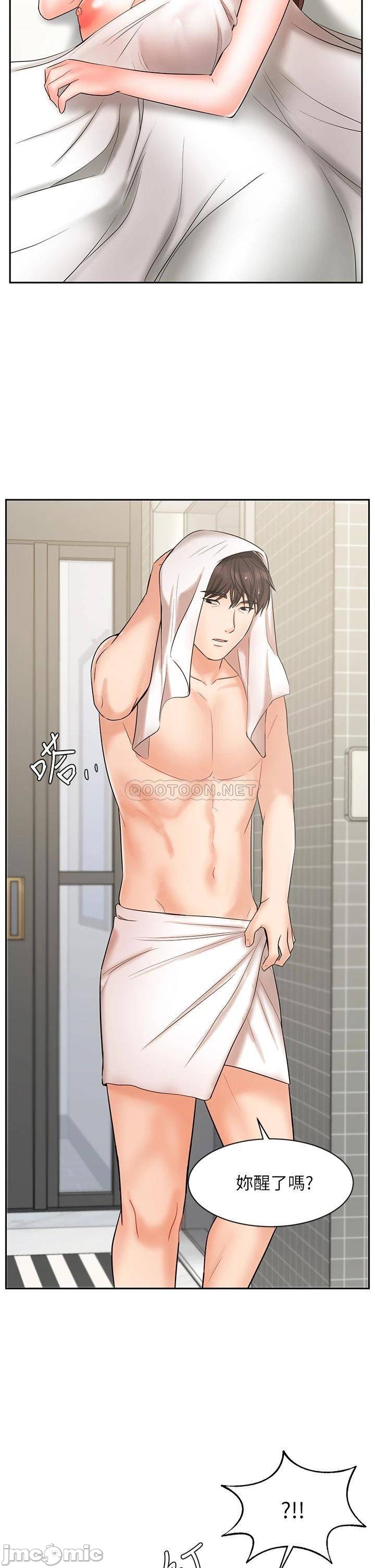 Sold Out Girl Raw - Chapter 20 Page 38