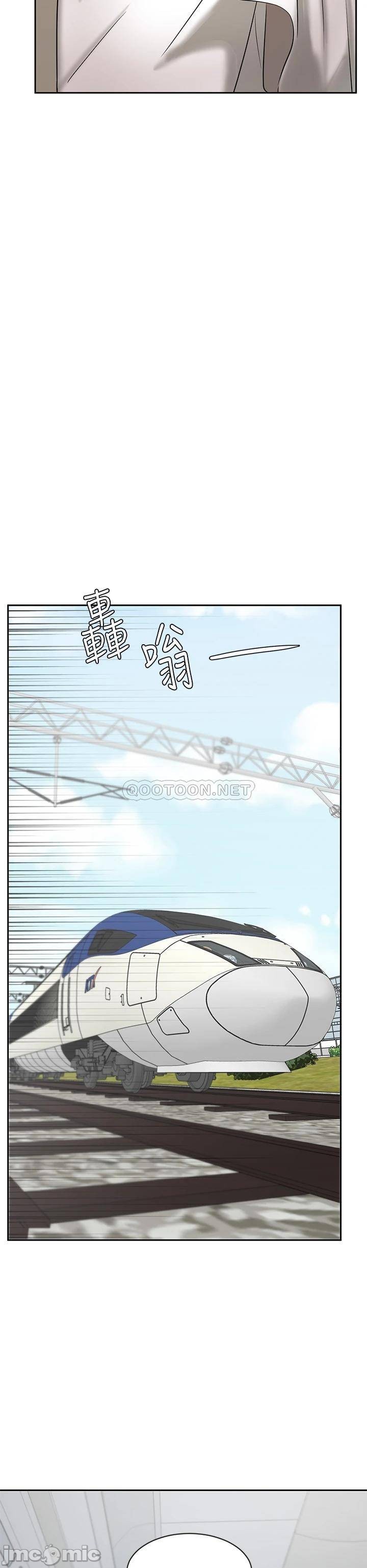 Sold Out Girl Raw - Chapter 20 Page 42