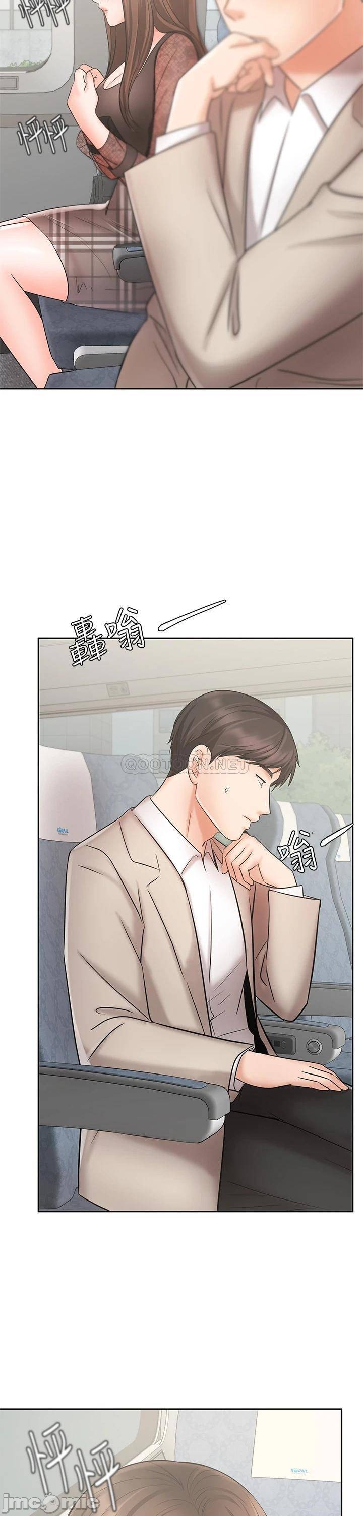 Sold Out Girl Raw - Chapter 20 Page 48