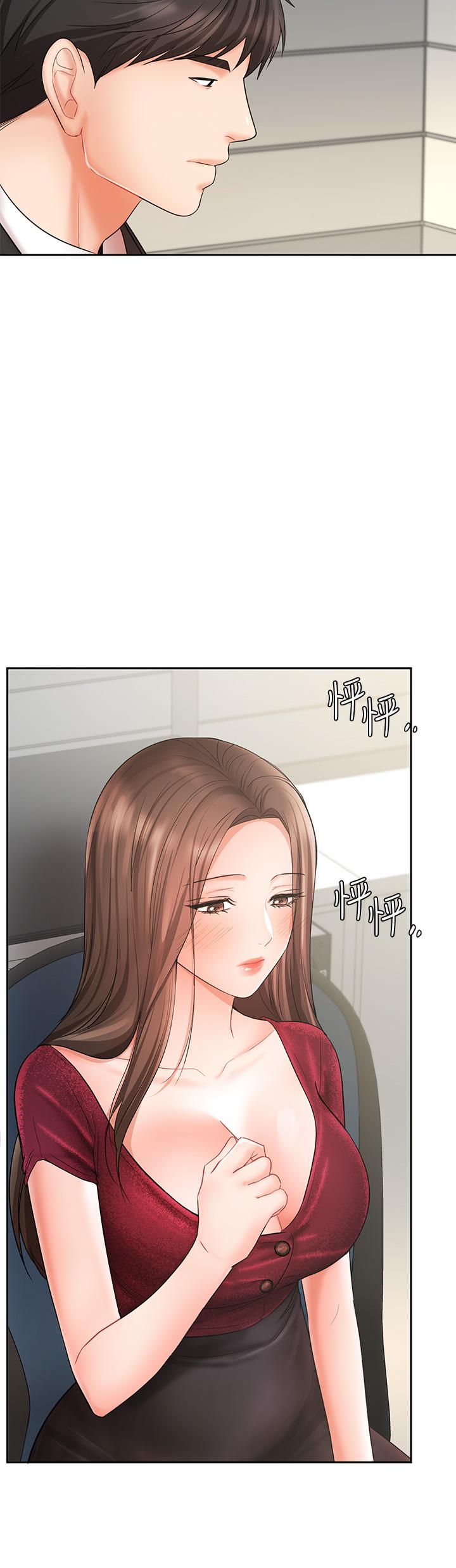 Sold Out Girl Raw - Chapter 21 Page 15