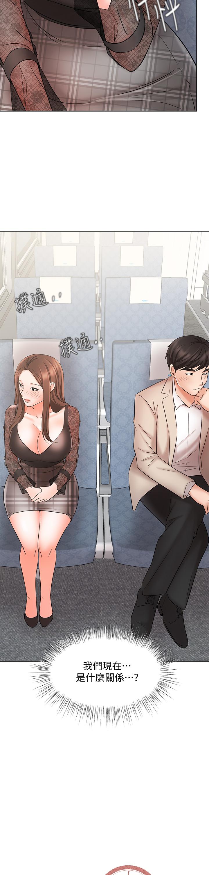 Sold Out Girl Raw - Chapter 21 Page 2