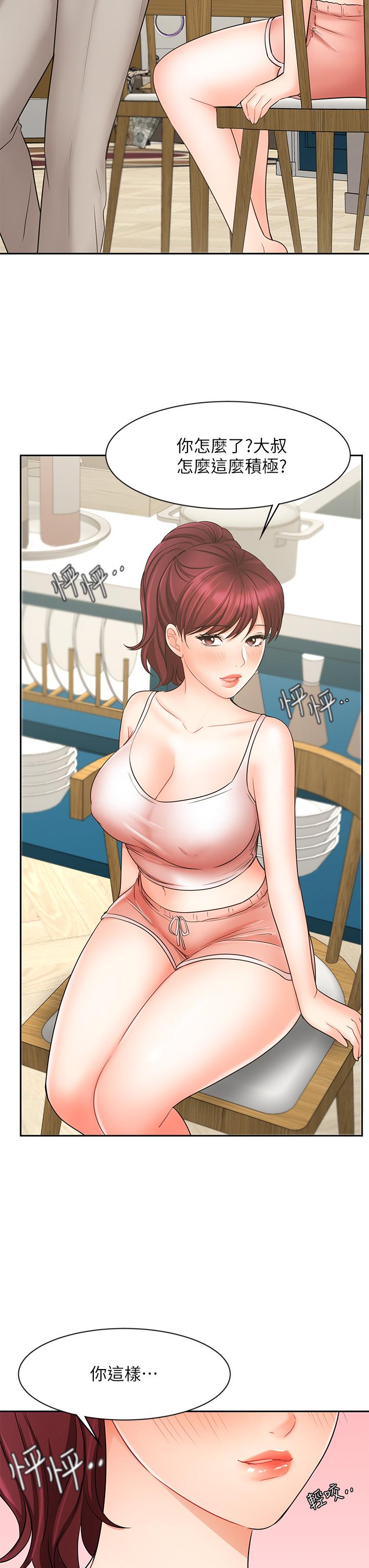 Sold Out Girl Raw - Chapter 21 Page 38