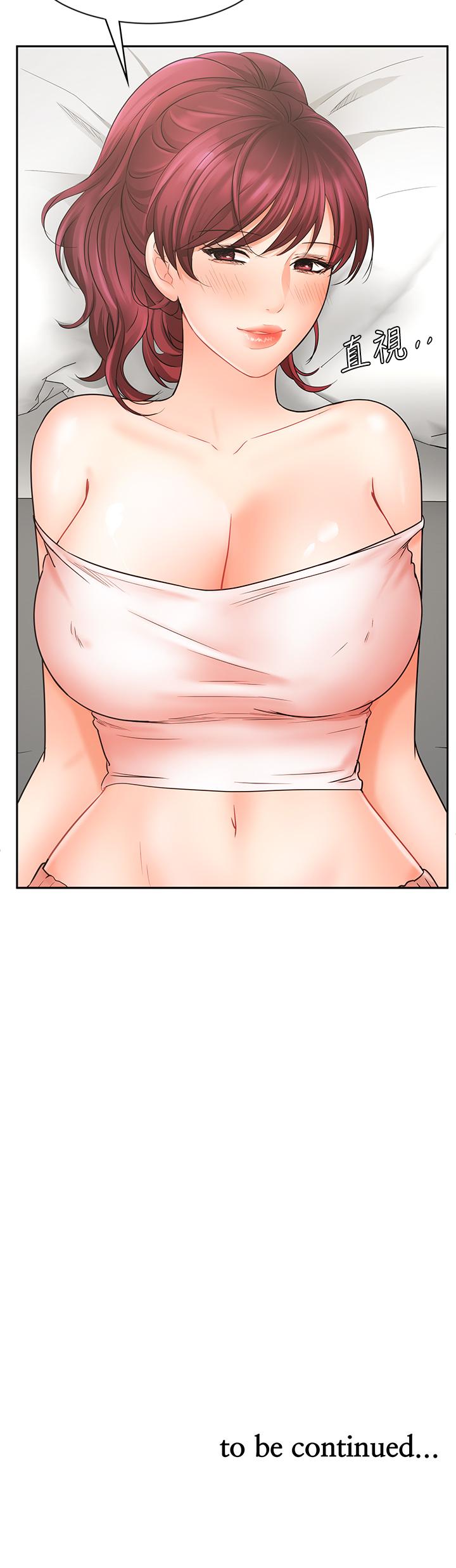 Sold Out Girl Raw - Chapter 21 Page 48