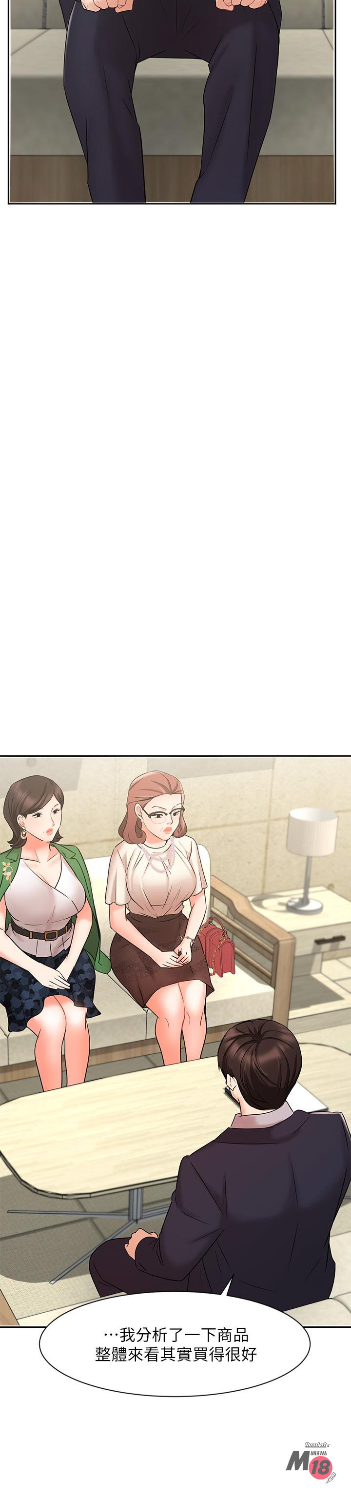 Sold Out Girl Raw - Chapter 23 Page 15