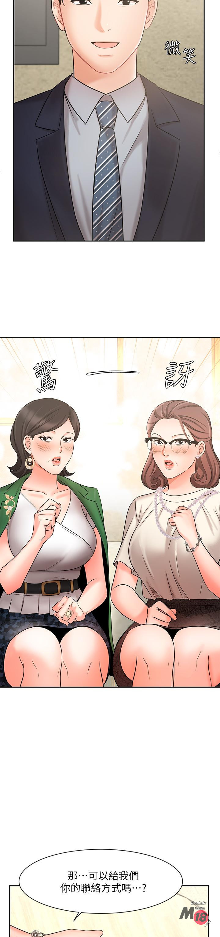 Sold Out Girl Raw - Chapter 23 Page 20