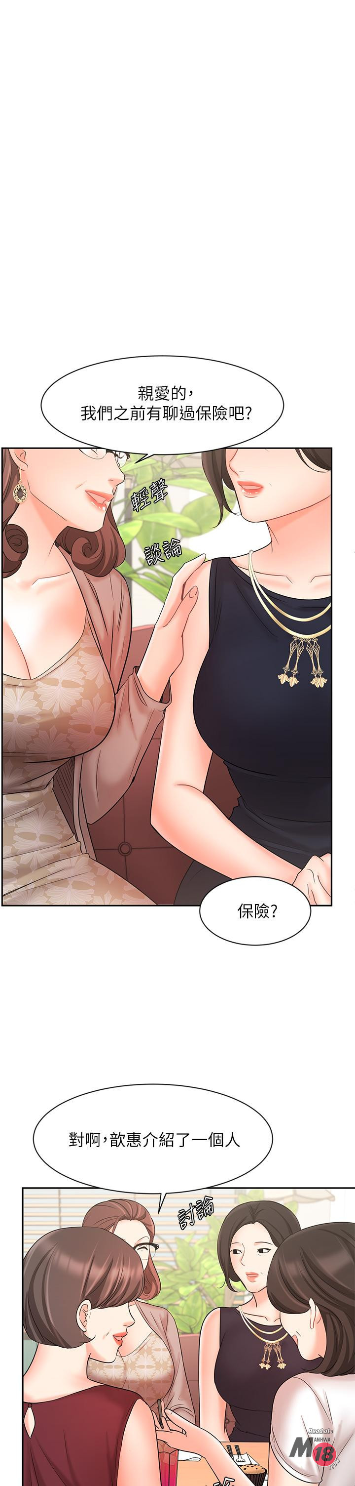 Sold Out Girl Raw - Chapter 23 Page 22