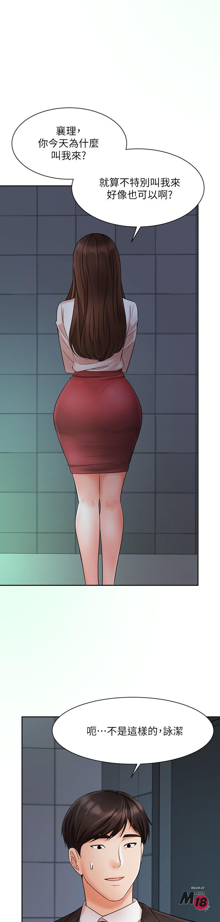 Sold Out Girl Raw - Chapter 23 Page 37