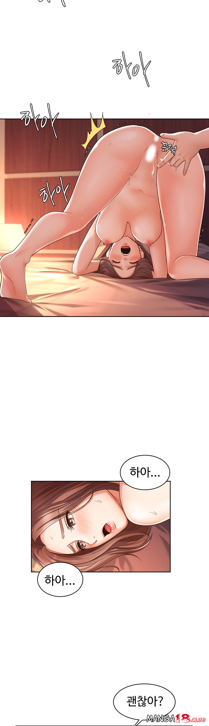 Sold Out Girl Raw - Chapter 3 Page 15