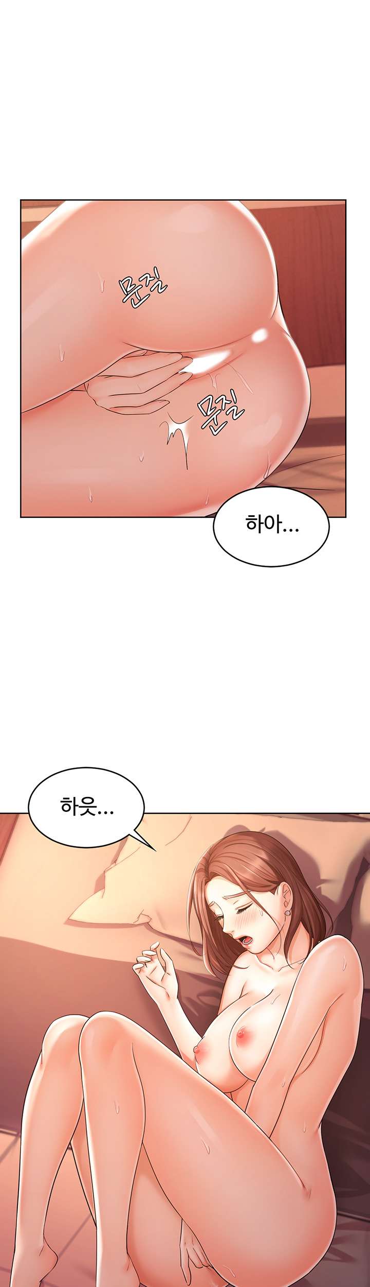 Sold Out Girl Raw - Chapter 3 Page 37