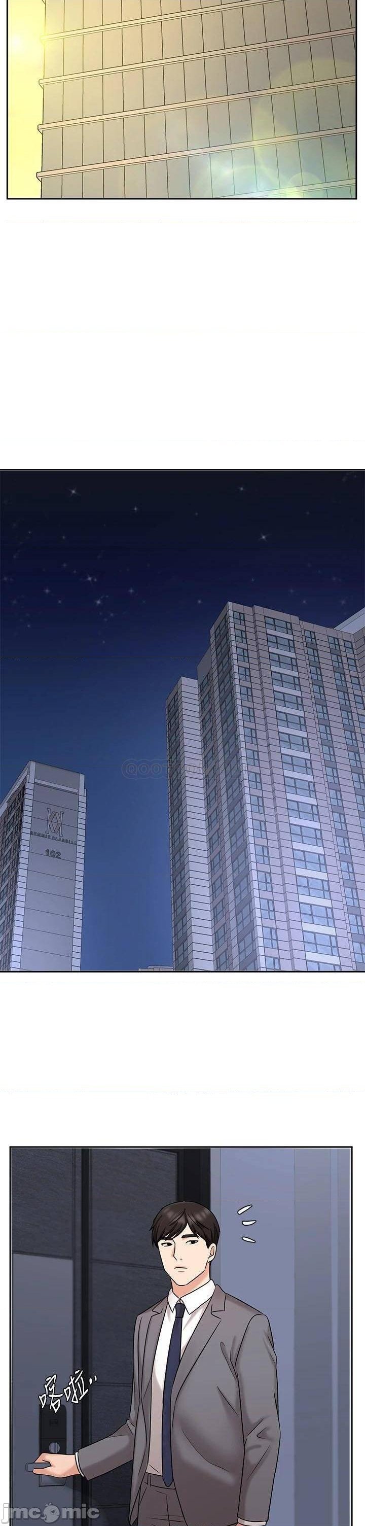 Sold Out Girl Raw - Chapter 30 Page 42