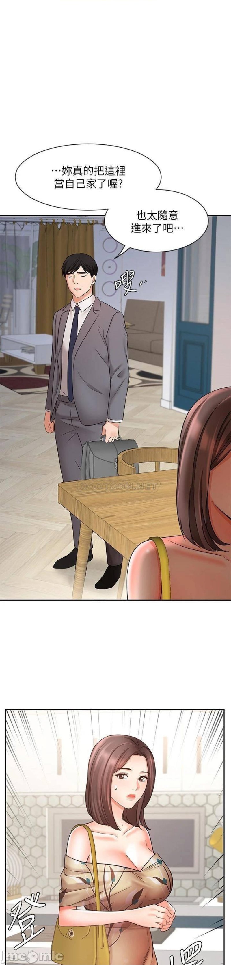 Sold Out Girl Raw - Chapter 31 Page 1