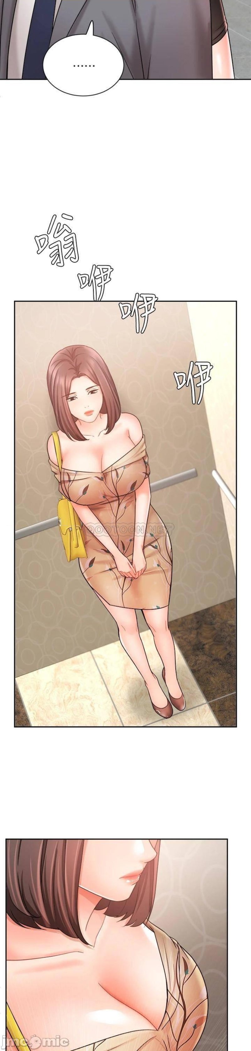 Sold Out Girl Raw - Chapter 31 Page 17