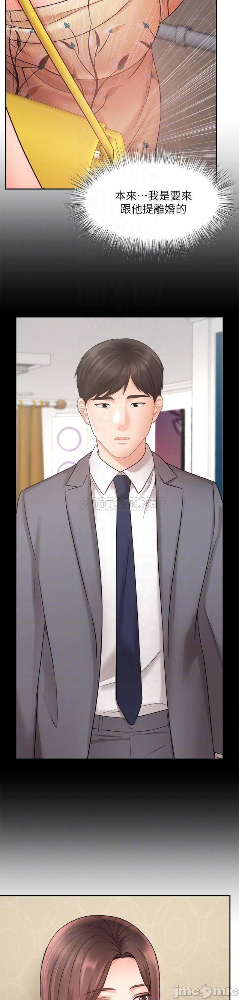 Sold Out Girl Raw - Chapter 31 Page 18