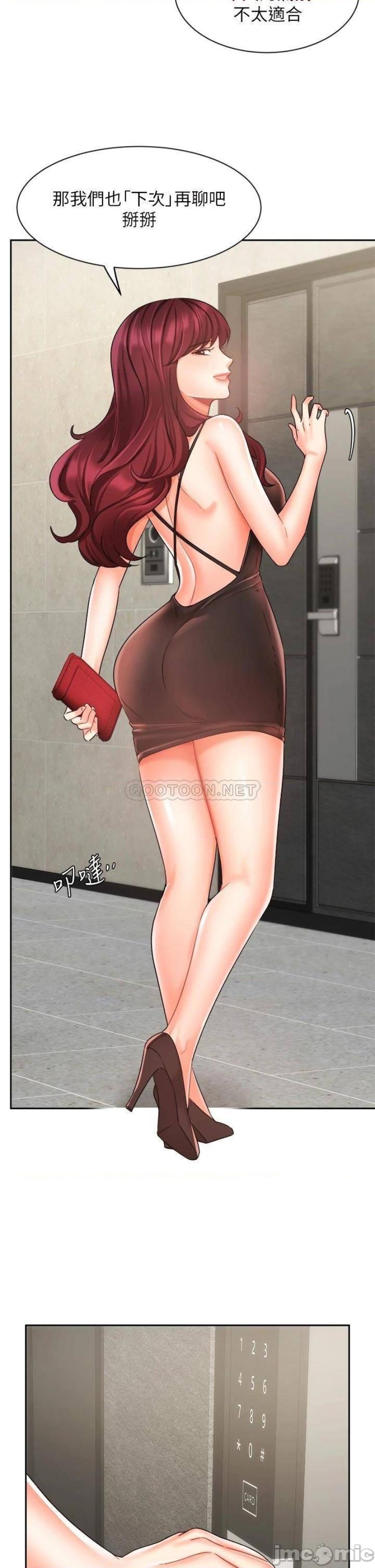 Sold Out Girl Raw - Chapter 31 Page 21