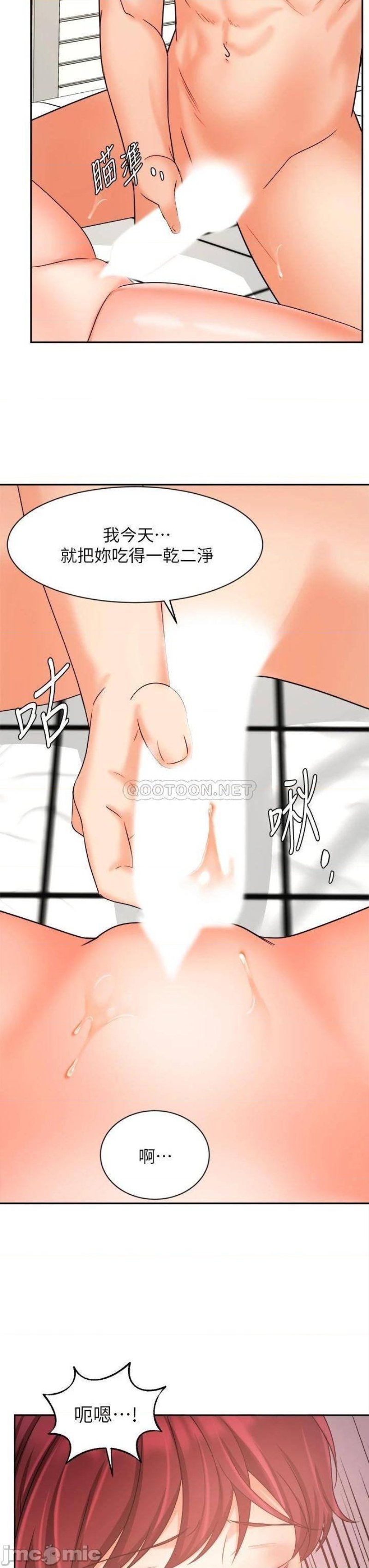 Sold Out Girl Raw - Chapter 32 Page 31