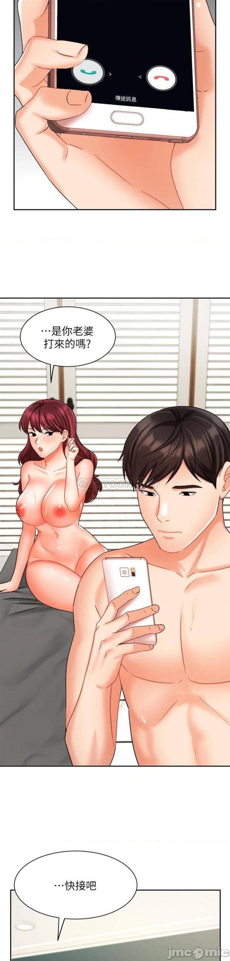 Sold Out Girl Raw - Chapter 32 Page 39