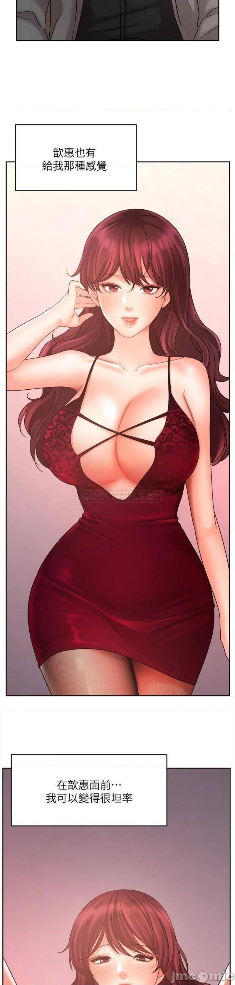 Sold Out Girl Raw - Chapter 33 Page 34