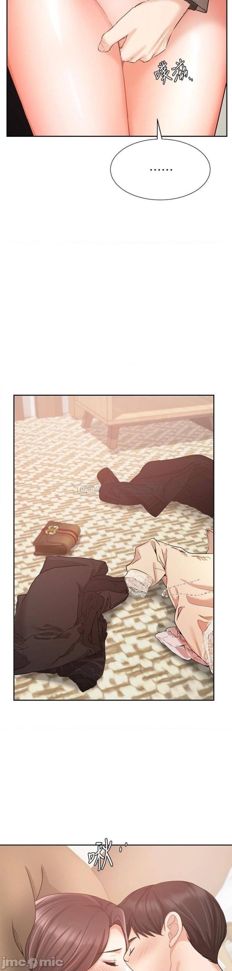 Sold Out Girl Raw - Chapter 35 Page 11