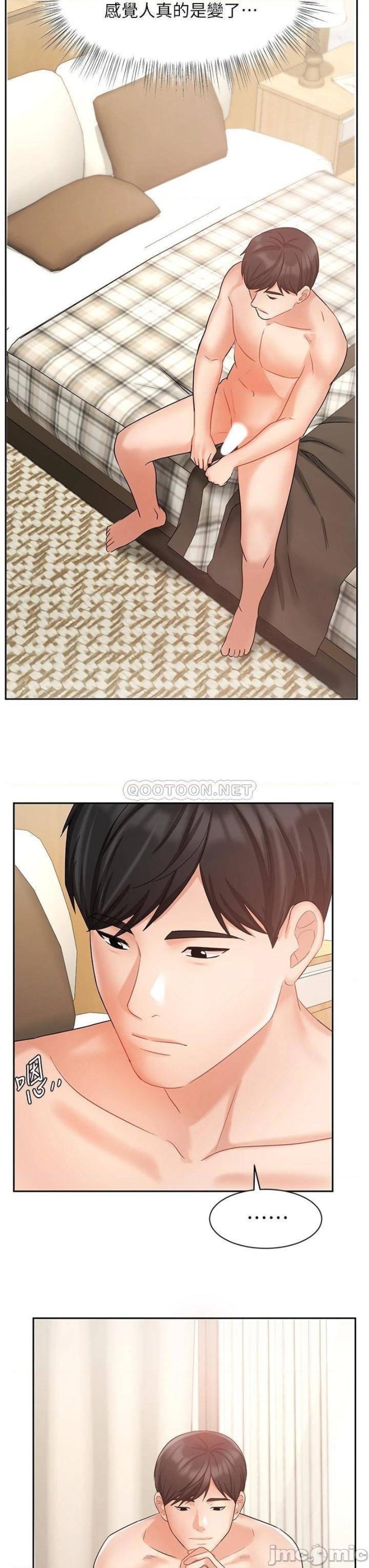 Sold Out Girl Raw - Chapter 36 Page 19