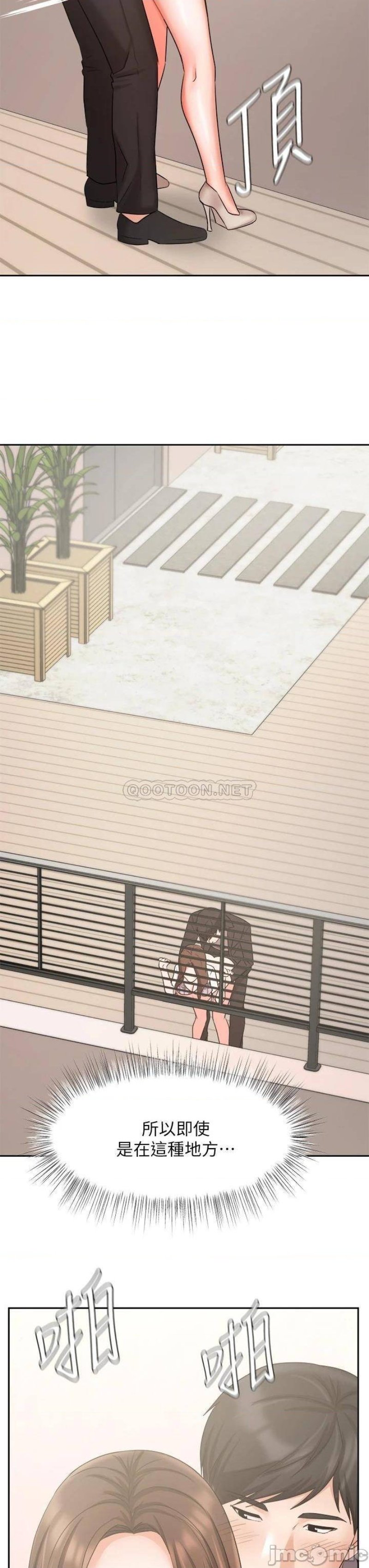 Sold Out Girl Raw - Chapter 37 Page 36