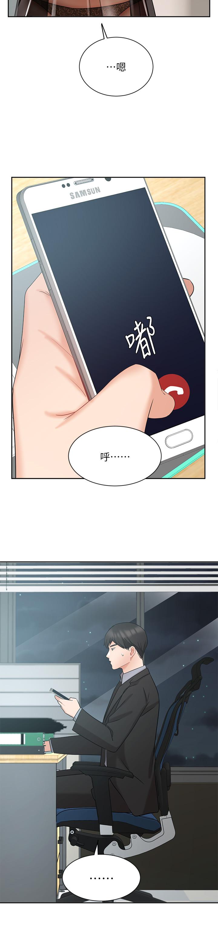 Sold Out Girl Raw - Chapter 38 Page 37