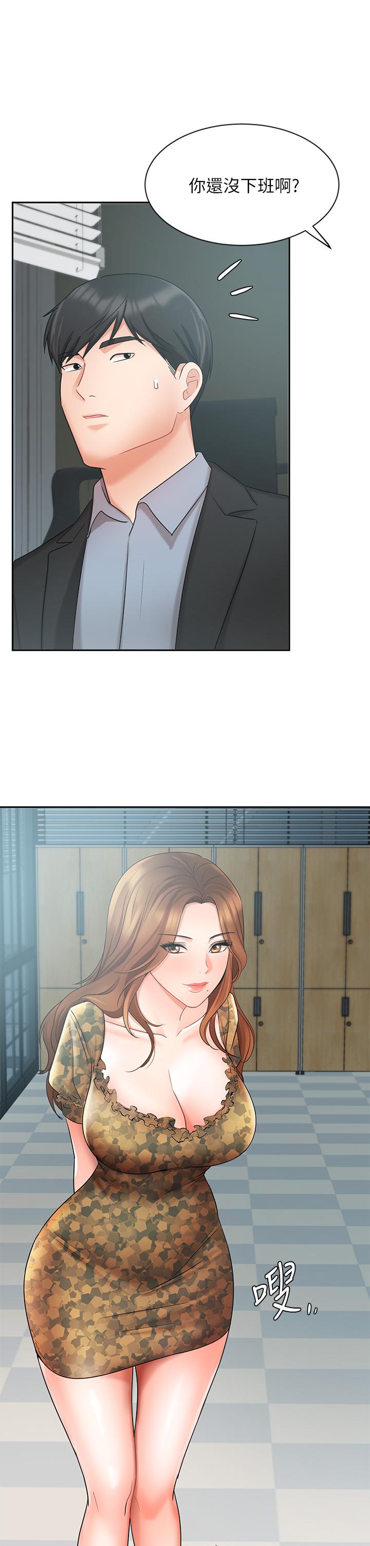 Sold Out Girl Raw - Chapter 38 Page 38