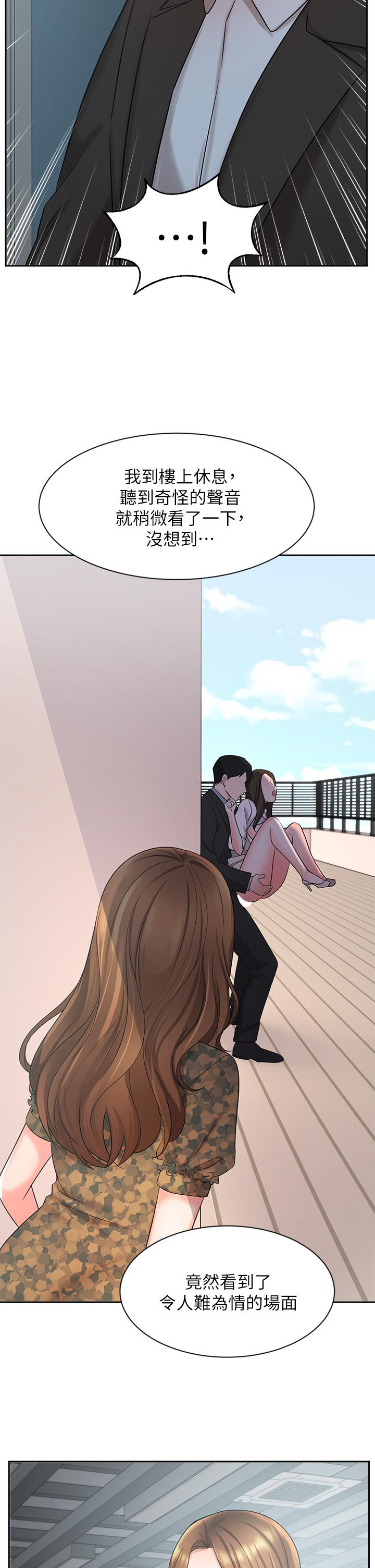 Sold Out Girl Raw - Chapter 38 Page 42