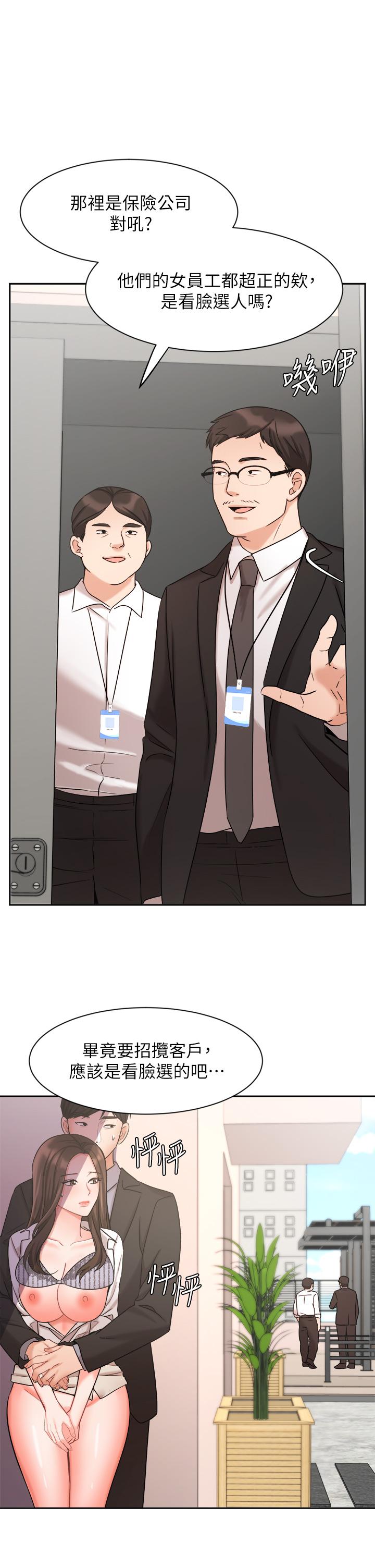 Sold Out Girl Raw - Chapter 38 Page 6