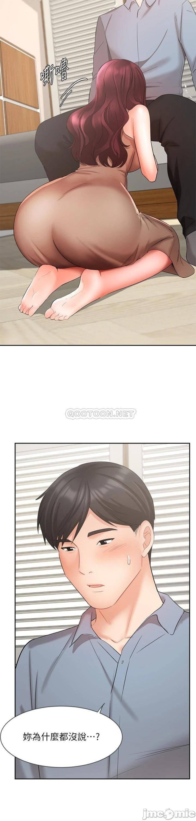 Sold Out Girl Raw - Chapter 40 Page 13