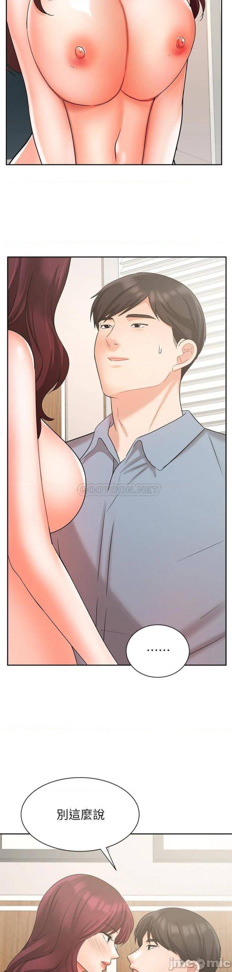 Sold Out Girl Raw - Chapter 40 Page 21