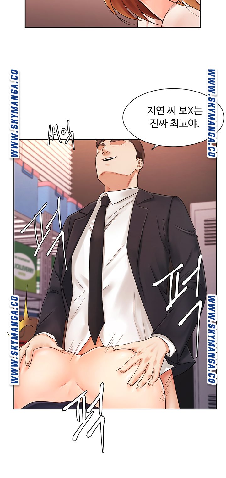 Sold Out Girl Raw - Chapter 5 Page 21