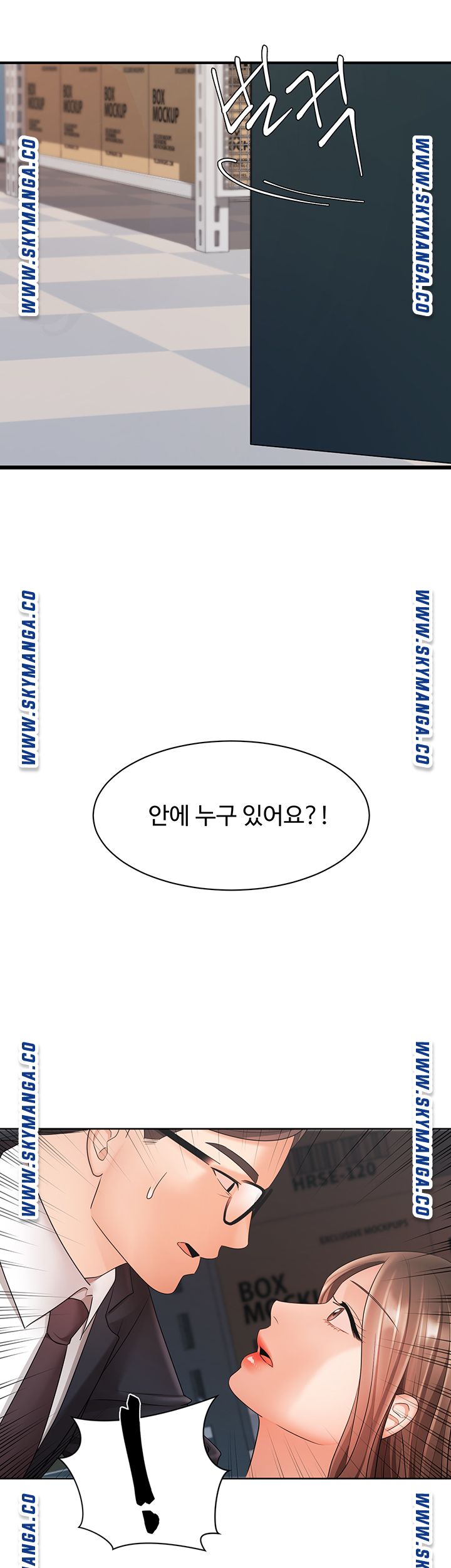 Sold Out Girl Raw - Chapter 5 Page 3