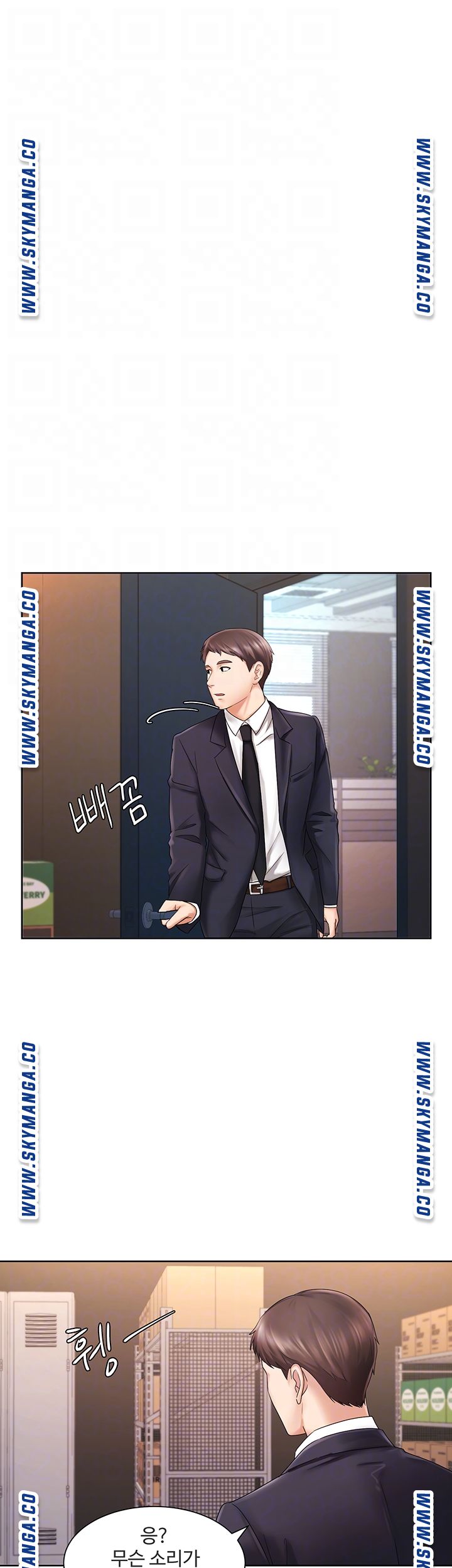 Sold Out Girl Raw - Chapter 5 Page 6