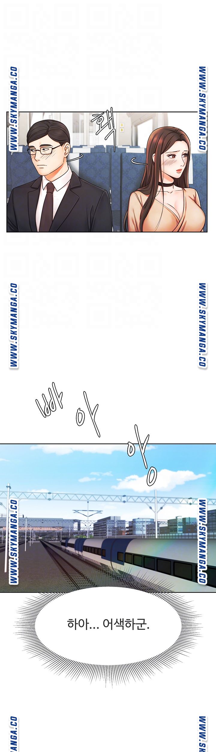 Sold Out Girl Raw - Chapter 6 Page 12