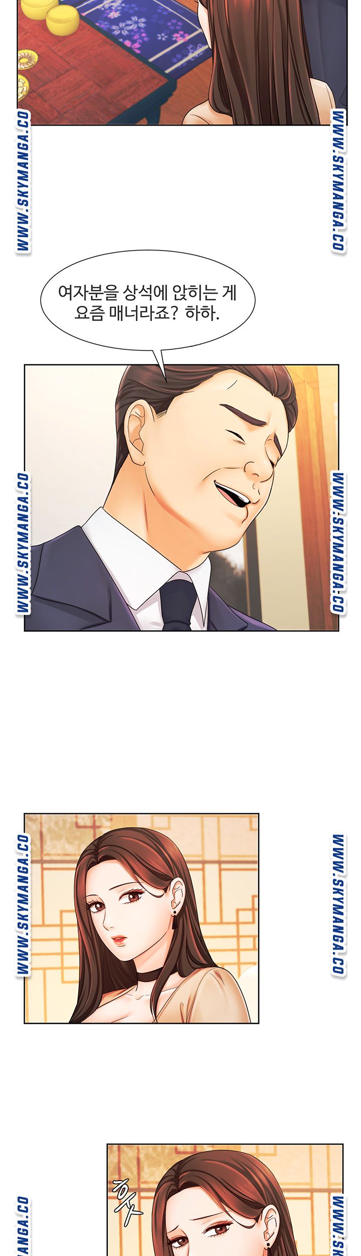 Sold Out Girl Raw - Chapter 6 Page 18