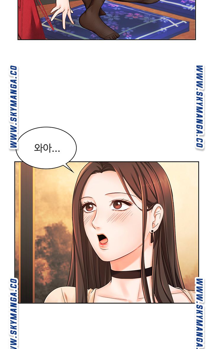 Sold Out Girl Raw - Chapter 6 Page 20