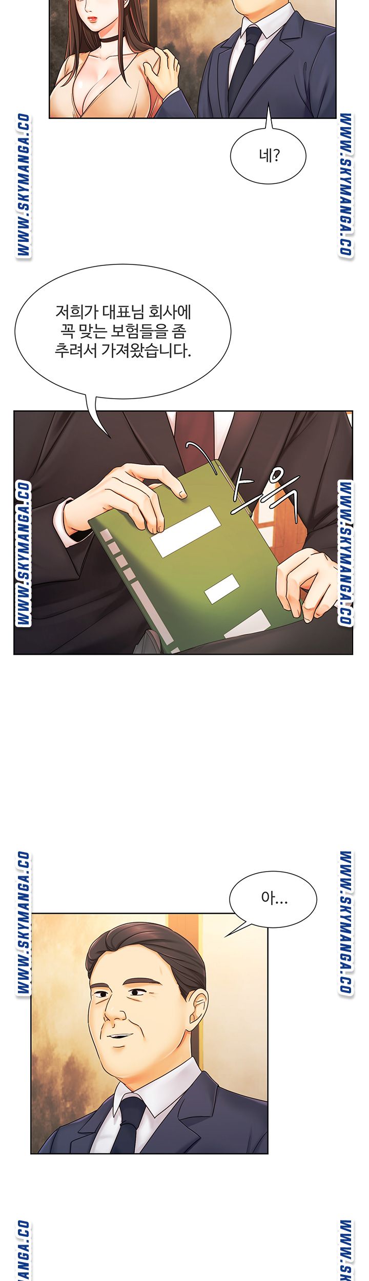 Sold Out Girl Raw - Chapter 6 Page 24