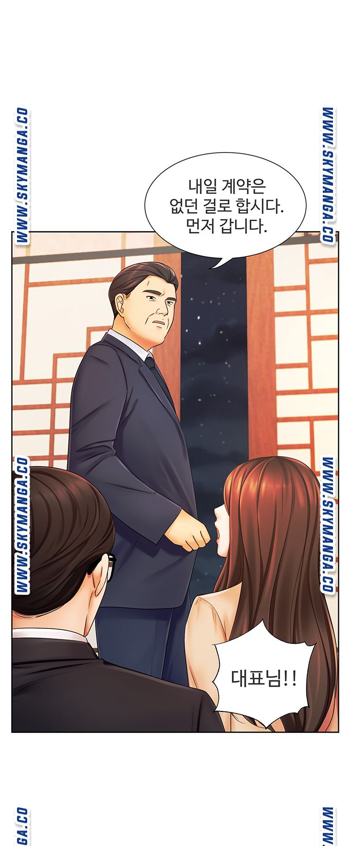 Sold Out Girl Raw - Chapter 6 Page 38