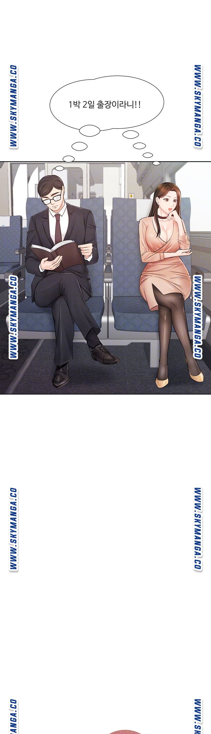 Sold Out Girl Raw - Chapter 6 Page 4