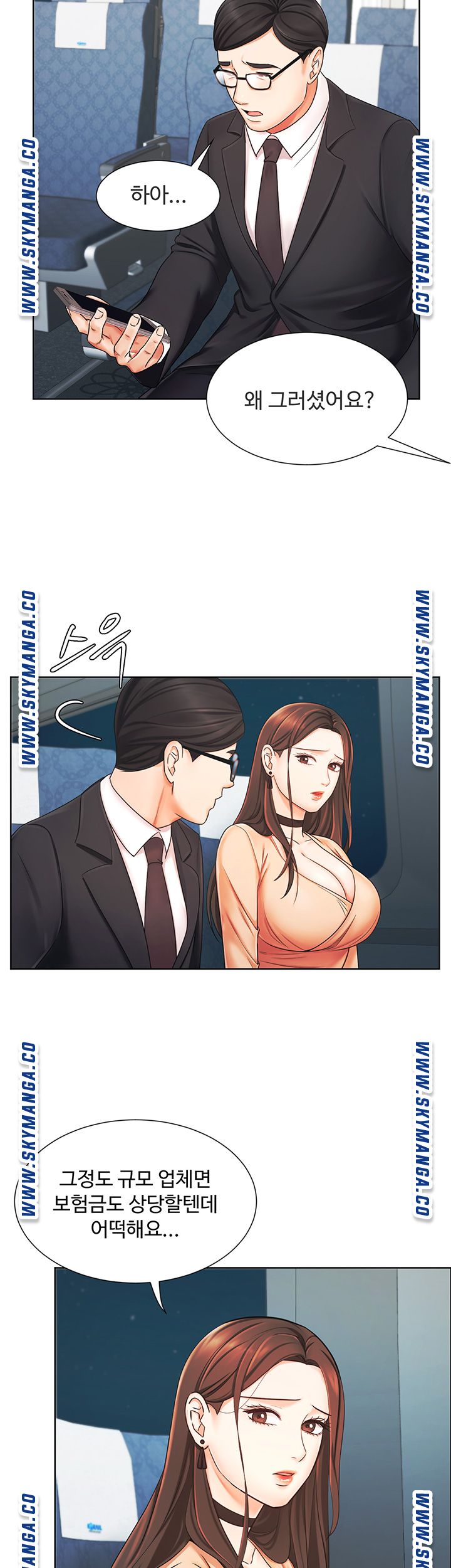 Sold Out Girl Raw - Chapter 6 Page 41