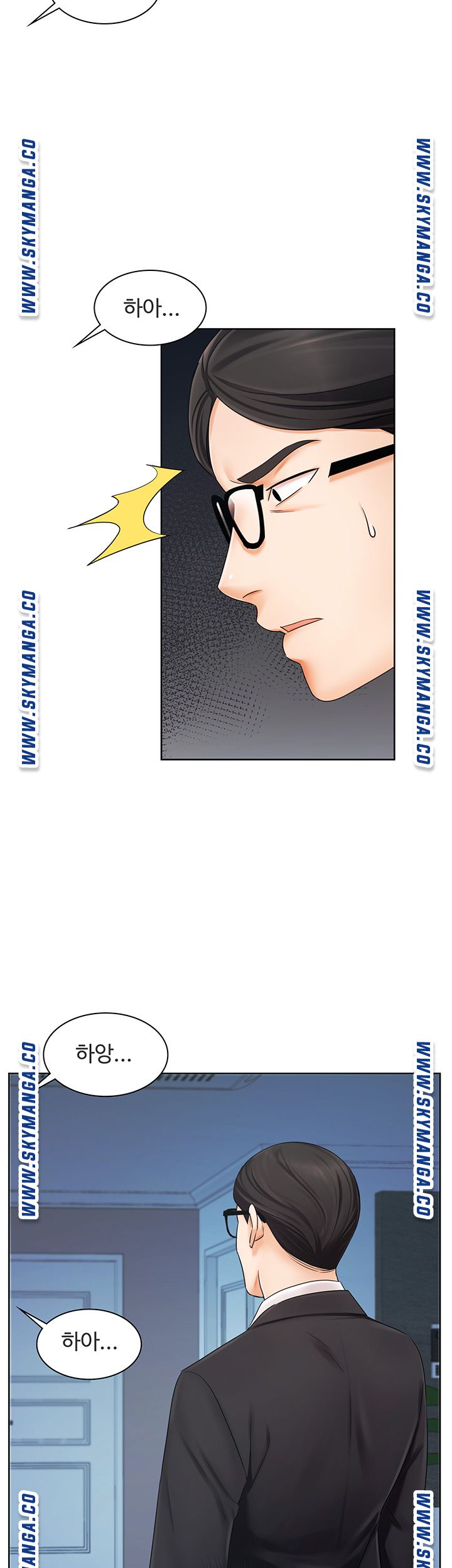 Sold Out Girl Raw - Chapter 6 Page 49