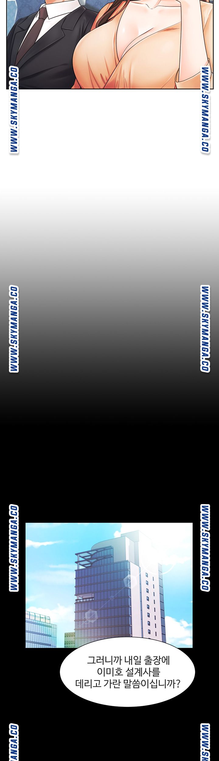 Sold Out Girl Raw - Chapter 6 Page 7