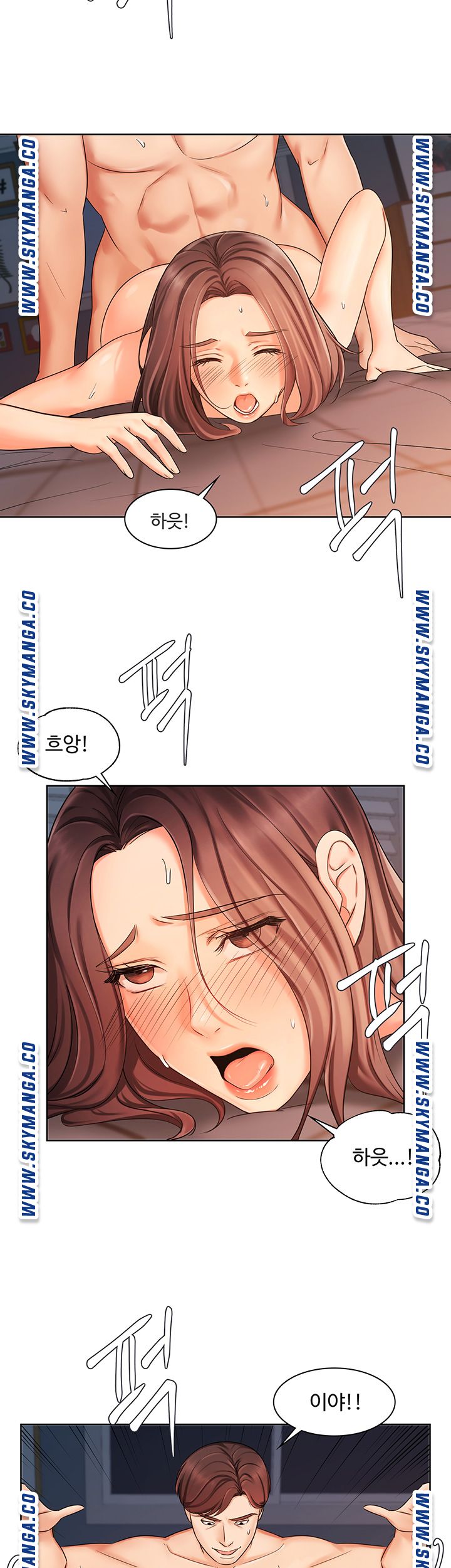 Sold Out Girl Raw - Chapter 7 Page 11