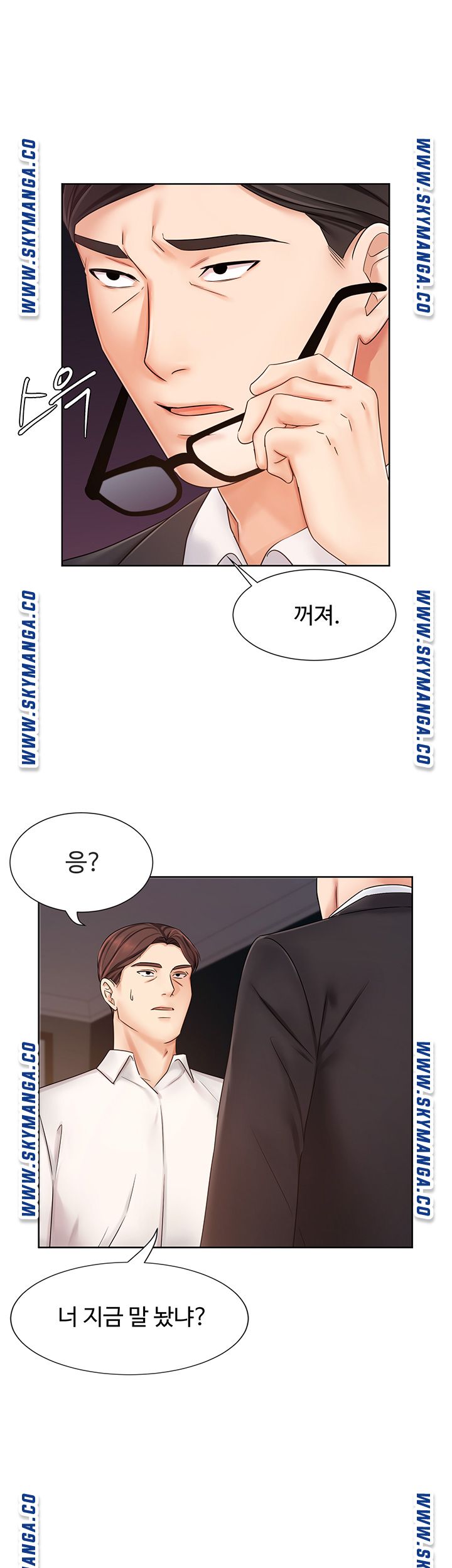 Sold Out Girl Raw - Chapter 7 Page 30