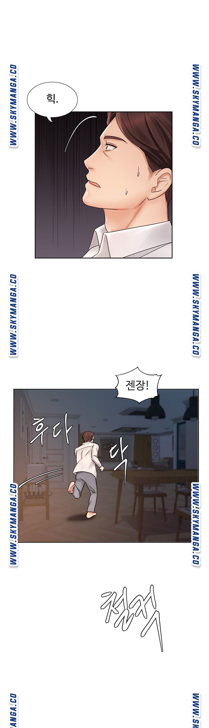 Sold Out Girl Raw - Chapter 7 Page 32