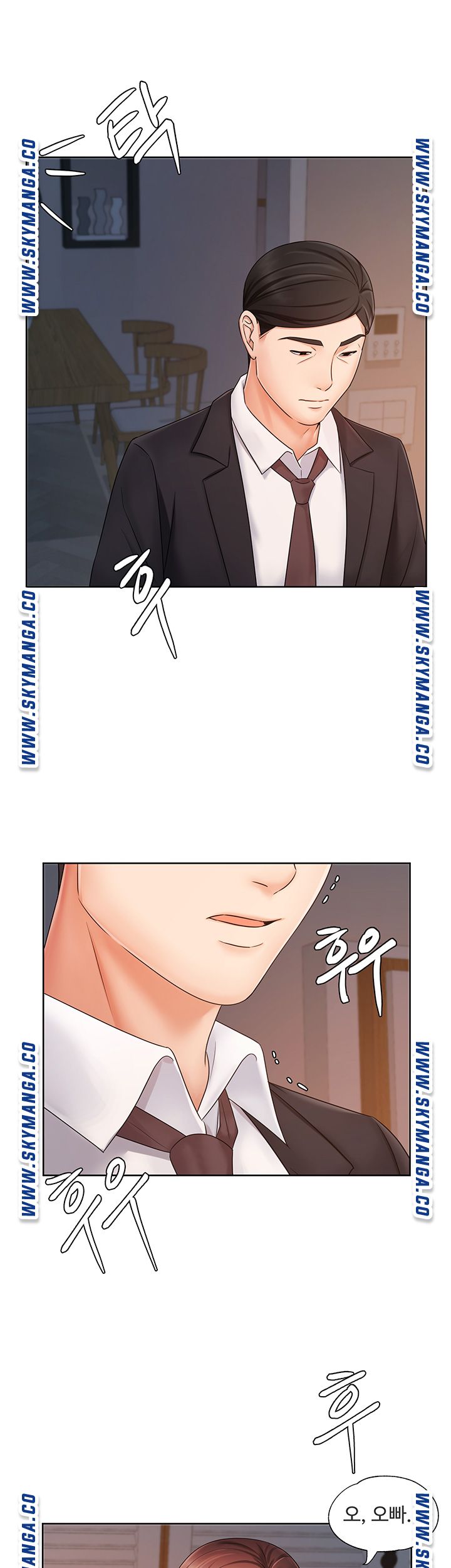 Sold Out Girl Raw - Chapter 7 Page 33