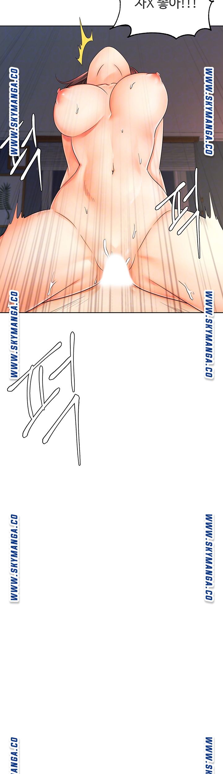 Sold Out Girl Raw - Chapter 7 Page 4