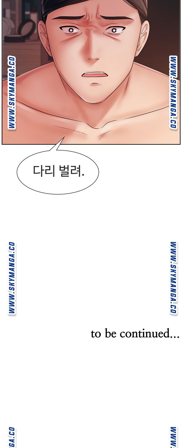 Sold Out Girl Raw - Chapter 7 Page 43