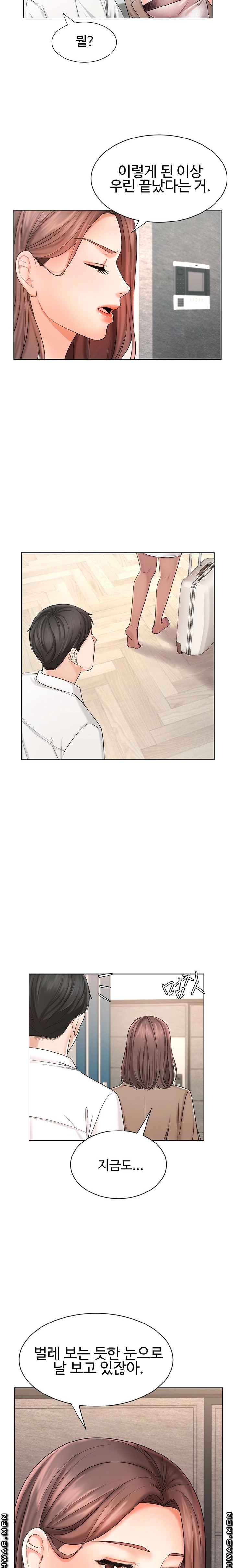 Sold Out Girl Raw - Chapter 8 Page 20