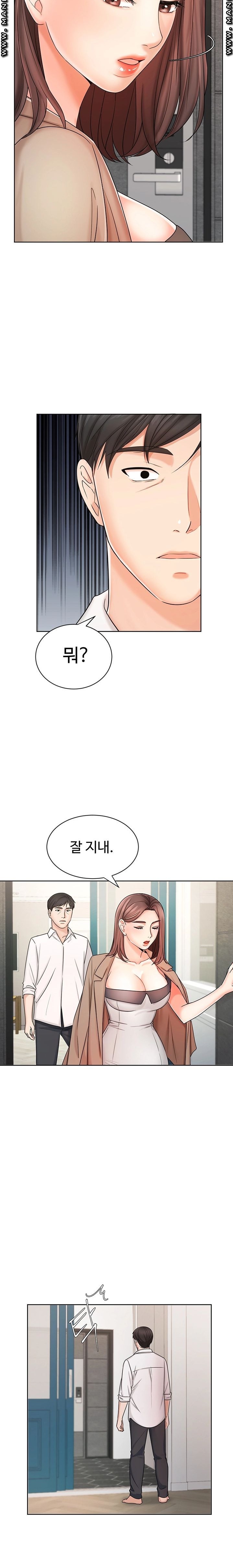 Sold Out Girl Raw - Chapter 8 Page 21